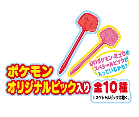 ピノ (ポケモンパッケージ)」「ピノ チョコアソート(ポケモン ピノ (ポケモンパッケージ)」「ピノ チョコアソート(ポケモン