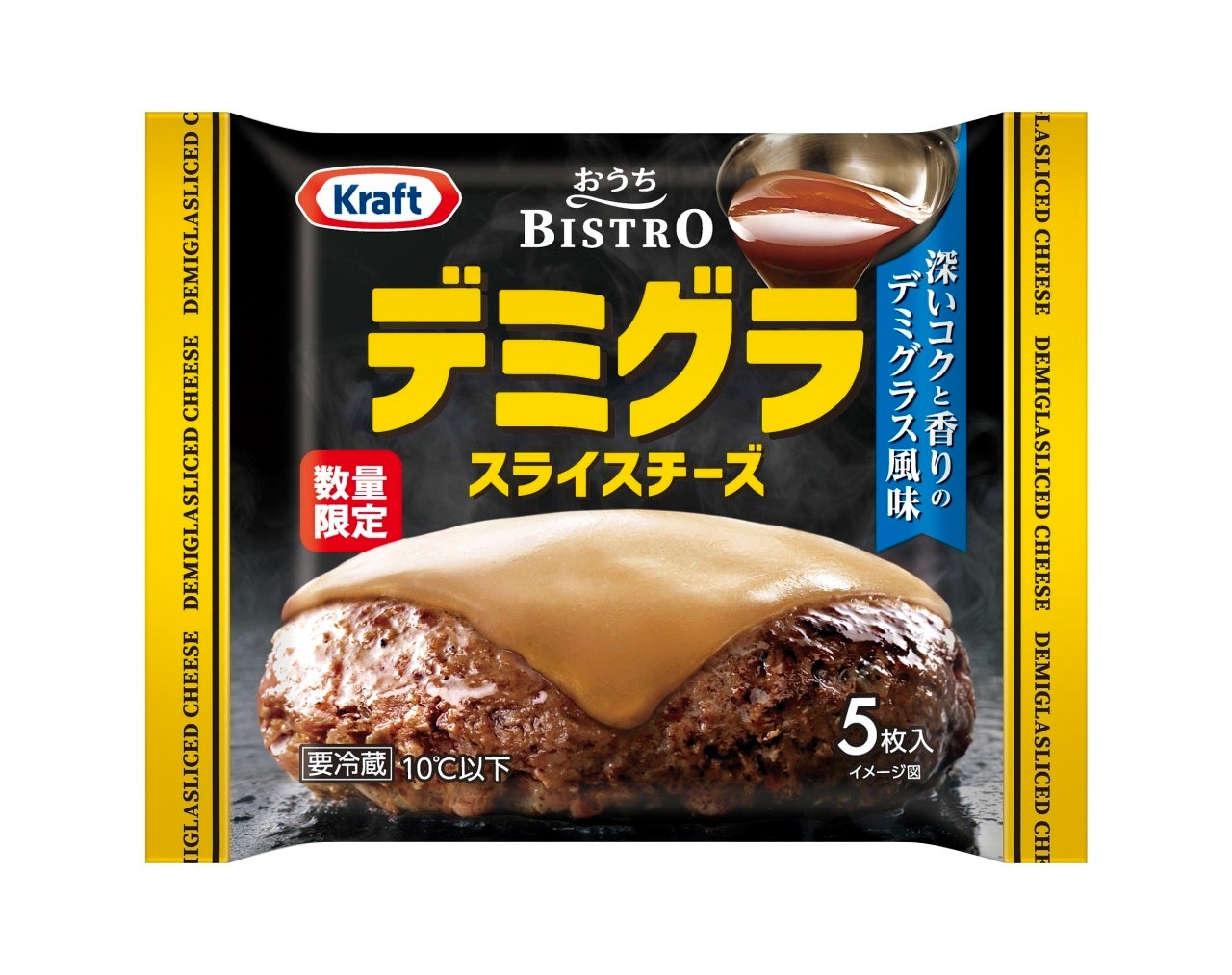 ビエネッタ バニラ」「ビエネッタ ティラミス」11月1日(月)より