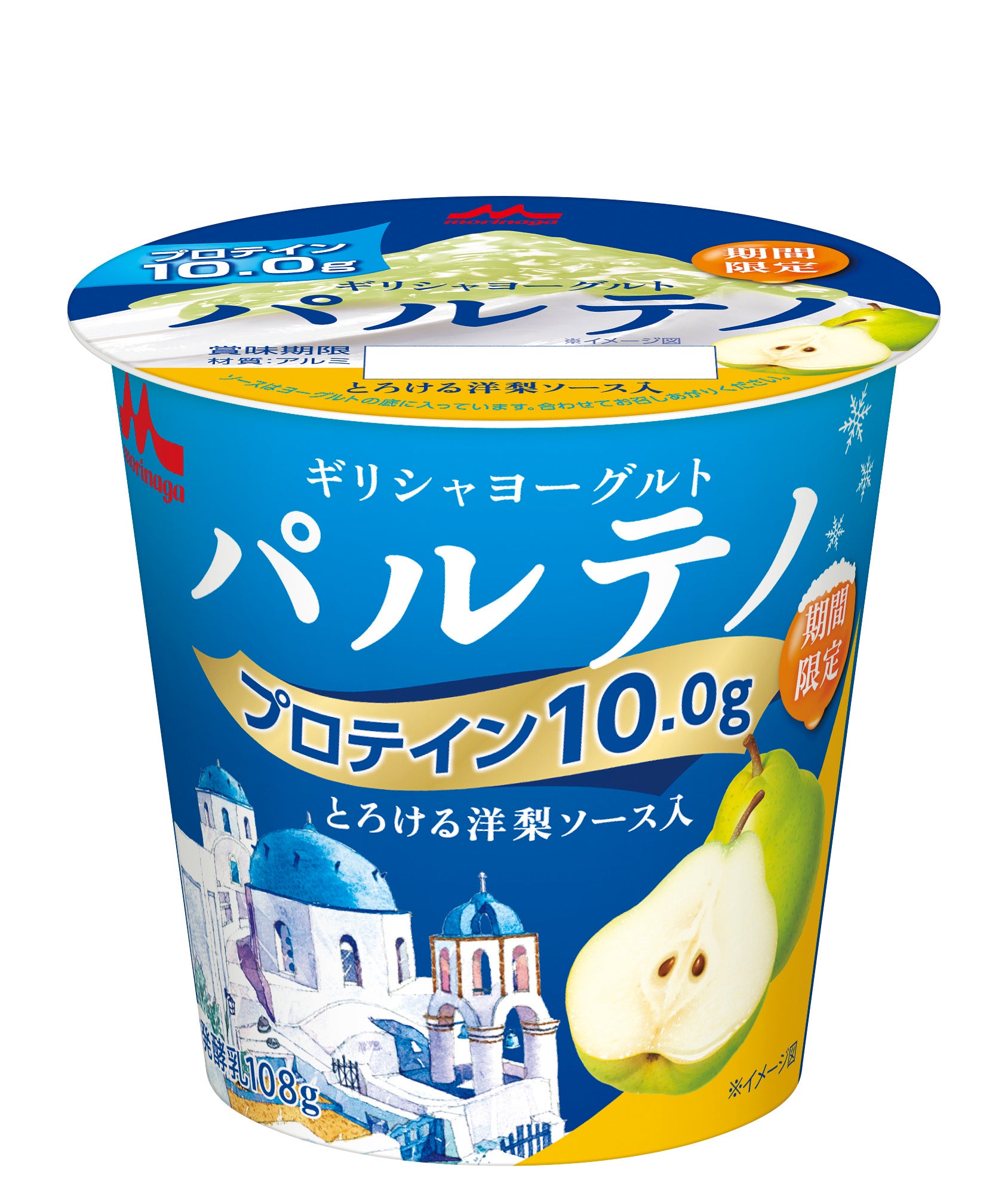 杏仁豆腐 GINZA SIX限定で、テイクアウトスイーツ、ヴェリーヌラインナップをご