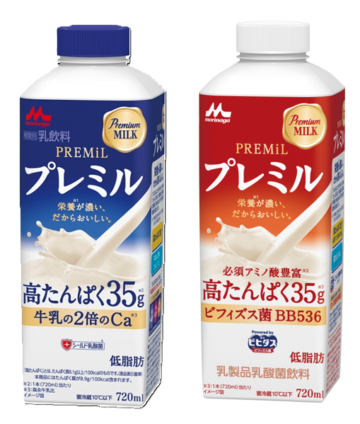 MOW（モウ） ロイヤルミルクティー」8月19日(月)より全国で期間限定