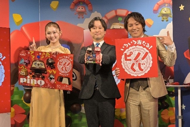 森永乳業「ピノノくじ」キャンペーン記念ポップアップイベント「ラッキーピノセンター」明日からオープン！オープニングイベントに狩野英孝さん、ゆうちゃみさんが登場！「ピノノくじ」先行体験で“運試し”に挑戦！