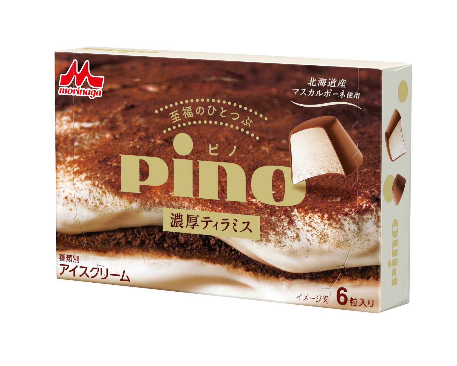至福のひとつぶ ピノ 濃厚ティラミス