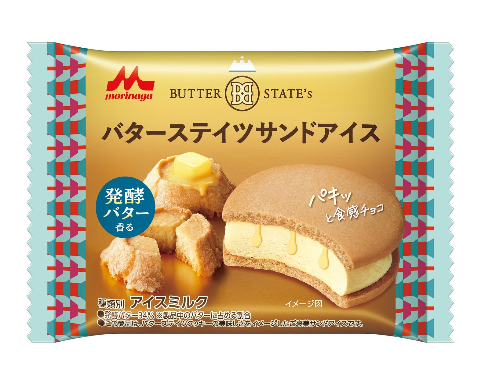 【羽田空港初出店!】国産茶葉×コク深いチョコレートが調和した、和洋菓子ブランド「岡田謹製茶織屋」が、10月8日(木)より期間限定出店いたします。