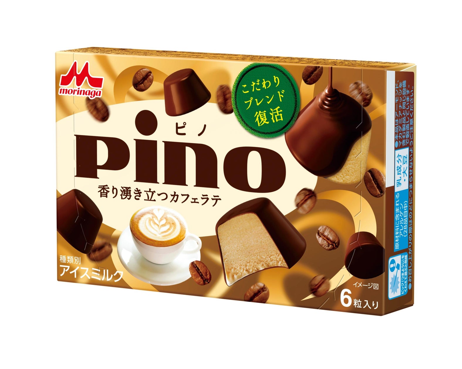 新商品「ザ・ディーコン ブラック」が10月19日(月)発売!ブランドの革新性を発信する大型プロモーションが始動、5組のアーティストによる「THE DEACON Crew」が発足