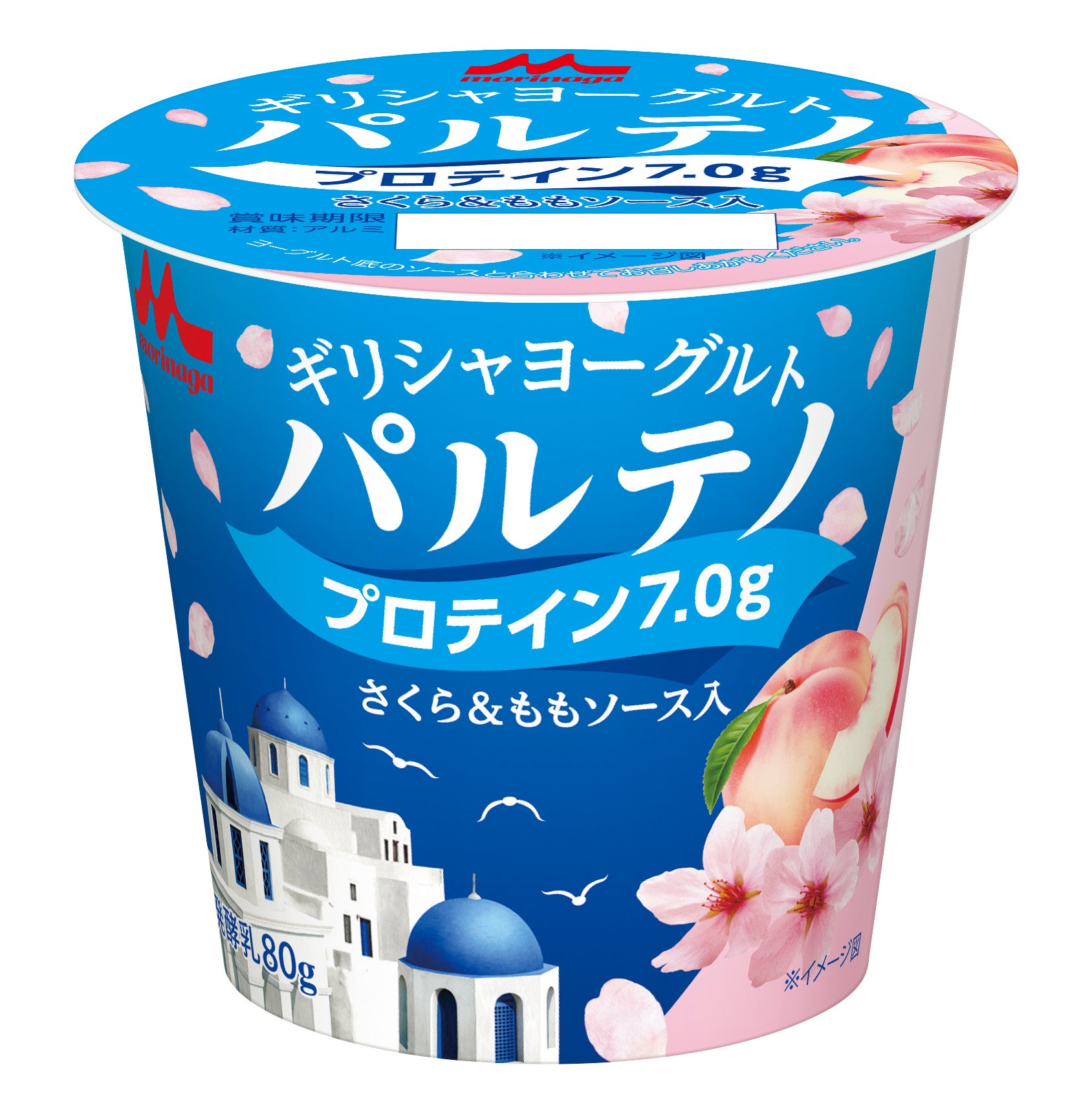 さくらキャンペーン5月15日まで プロテイン (ヨーグルト❌4袋