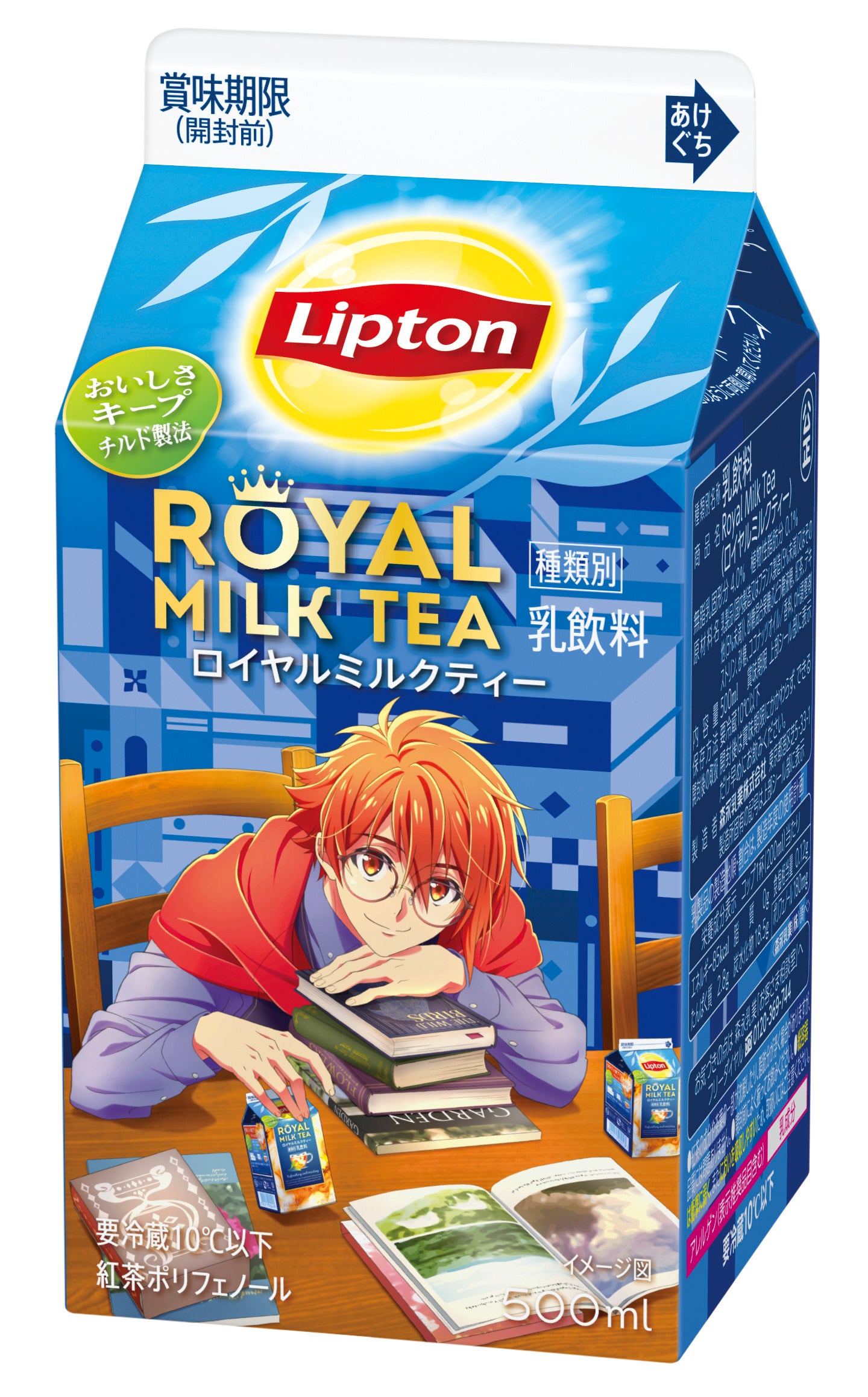 リプトン　Lipton キャラクター時計 抽選当選品　　電池交換済　稼働確認済 リプトン - Lipton リプトン スイーツコレクション ストラップ