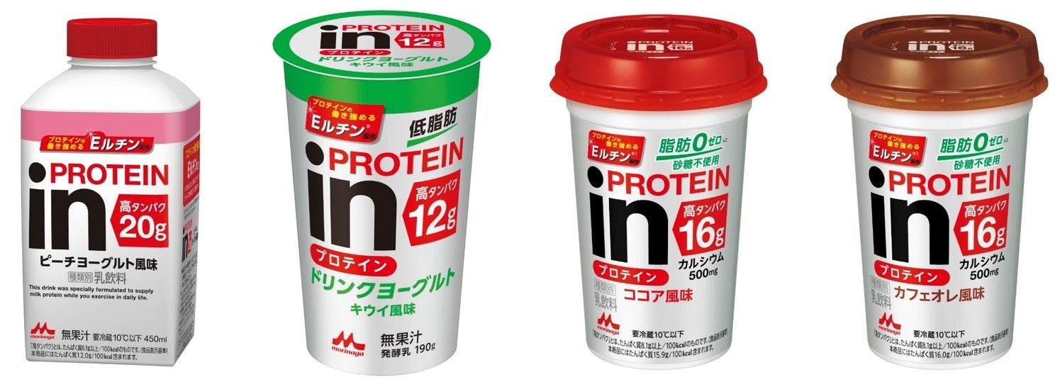 ご依頼品　プロテイン  ピーチ3 他　　　　　合計１０点　　　　　　　シャクリー SHAPLEY CLEAR PROTEIN クリアプロテイン ピーチティー風味