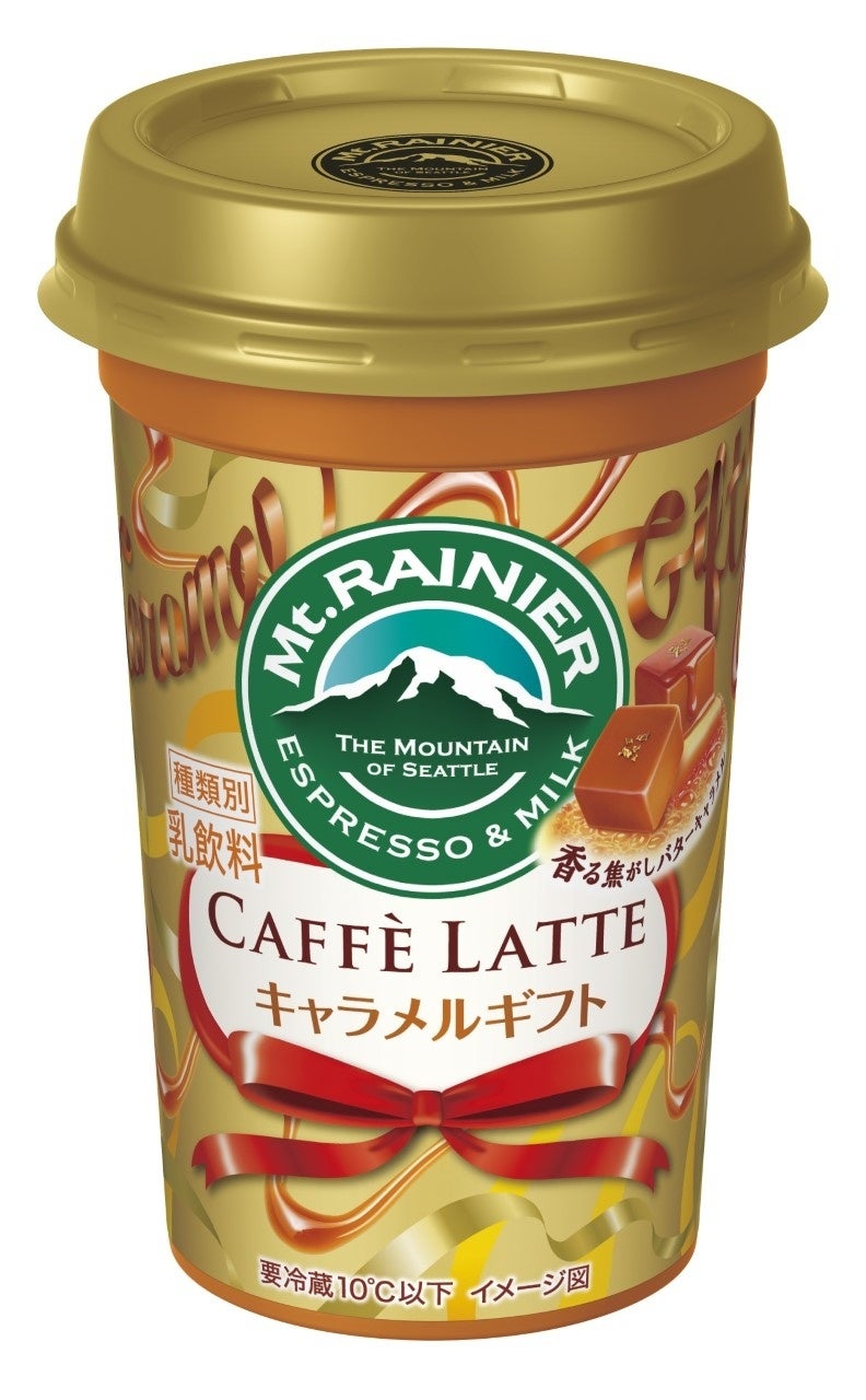理想のキャラメルラテ(２箱) Amazon | 【 キャラメルラテ 】risou no Coffee キャラメルラテ