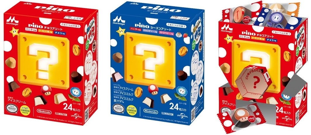 ピノ」「ピノ チョコアソート」「ピノ シーズンアソート」から