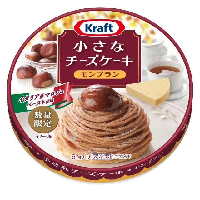 モンチッチ ケーキ屋さん モンブラン ストラップ 希少 レトロ レア オフィシャルショップ限定】 Mon Mon Farm レモン モンチッチ
