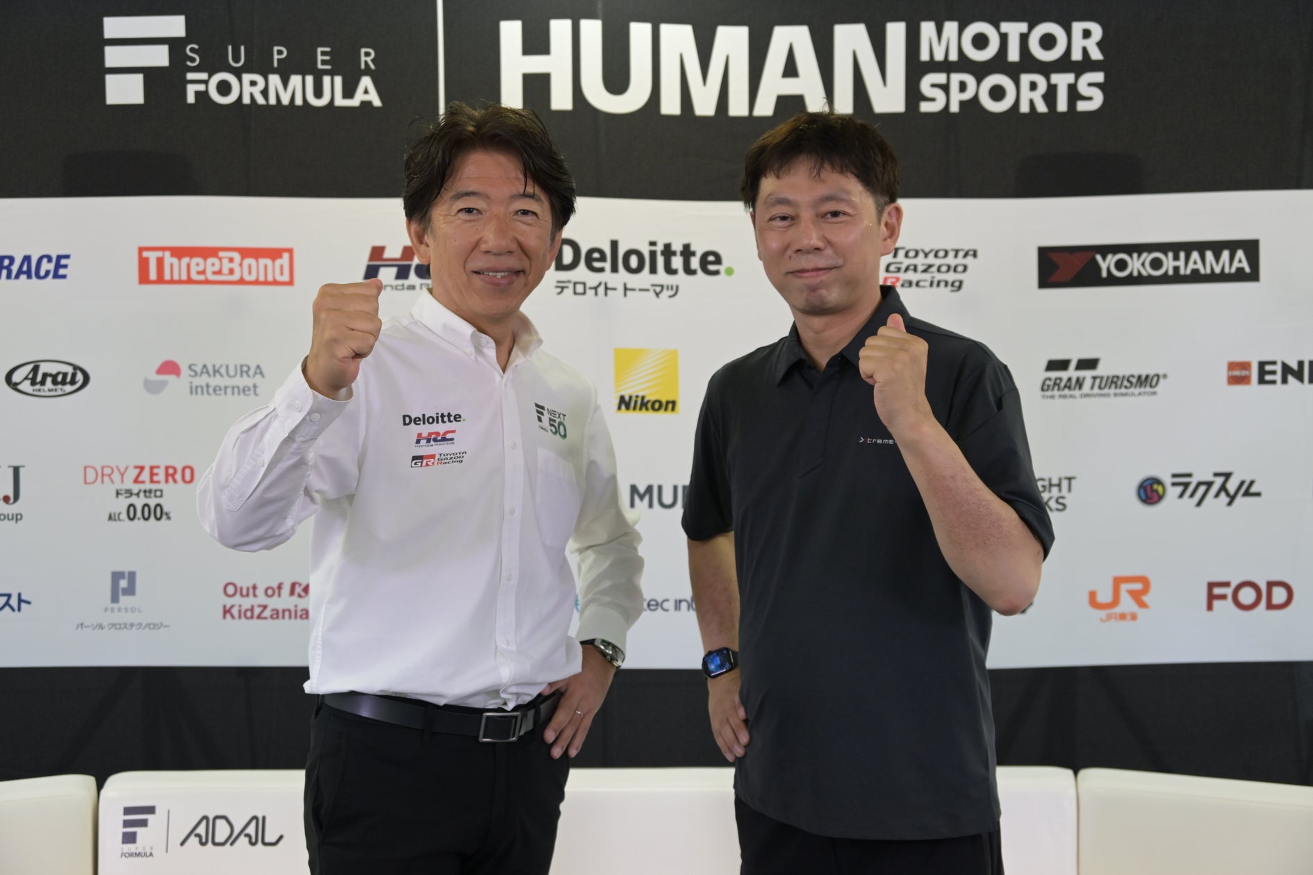 エクストリームーD、SUPER FORMULA『SFgo』の機能開発を支援、日本レースプロモーションと共同研究開発契約を締結