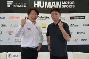 エクストリーム−D、日本レースプロモーションとの共同研究開発契約を締結