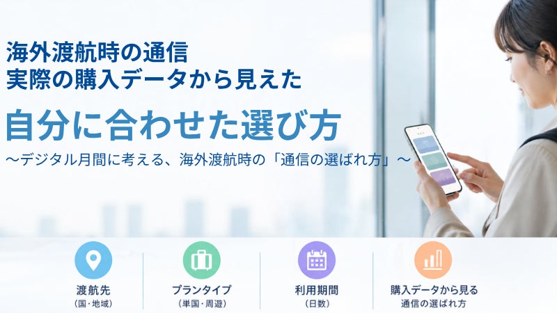 スマートグラス「RayNeo X3 Pro」、企業での活用評価が拡大