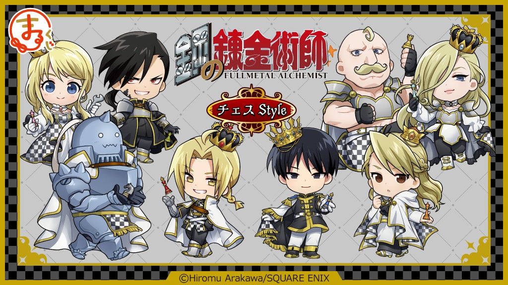 46-5 鬼滅の刃 ちゃぽんっ！アクリルストラップコレクション 7個入りBOX 鬼滅の刃』アクリルストラップ\u201cちゃぽんっ！\u201dシリーズが再販