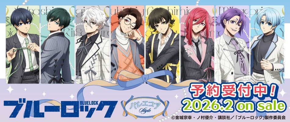 X68000 Z専用ソフト『ソル・フィース・夢幻戦士ヴァリスⅡPACK』発売