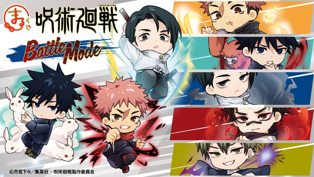 Nintendo Switch™用ソフト『あやかしごはん ～おおもりっ！～ for S