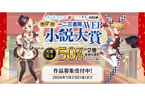 Nintendo Switch™用ソフト「コズミック・ファンタジーMemorial Nintendo Switch™用ソフト「コズミック・ファンタジーMemorial