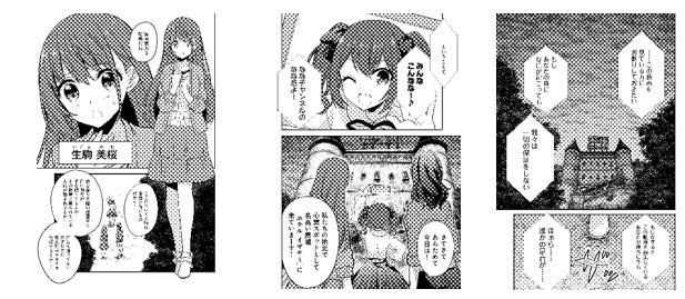 Nintendo Switch™などで発売中の大人気ホラー脱出ゲーム「廃深 Nintendo Switch™などで発売中の大人気ホラー脱出ゲーム「廃深