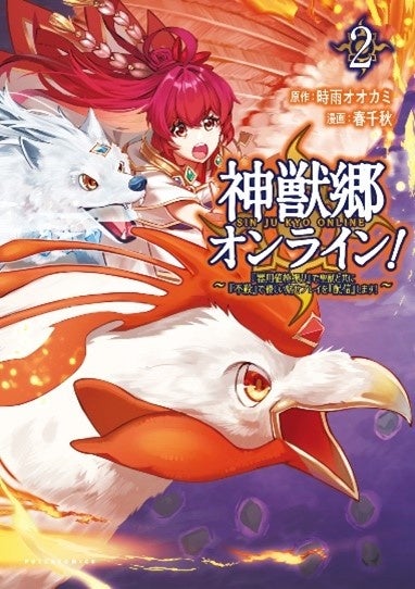 一二三書房4月発売の最新刊情報のお知らせ | 株式会社エディアの
