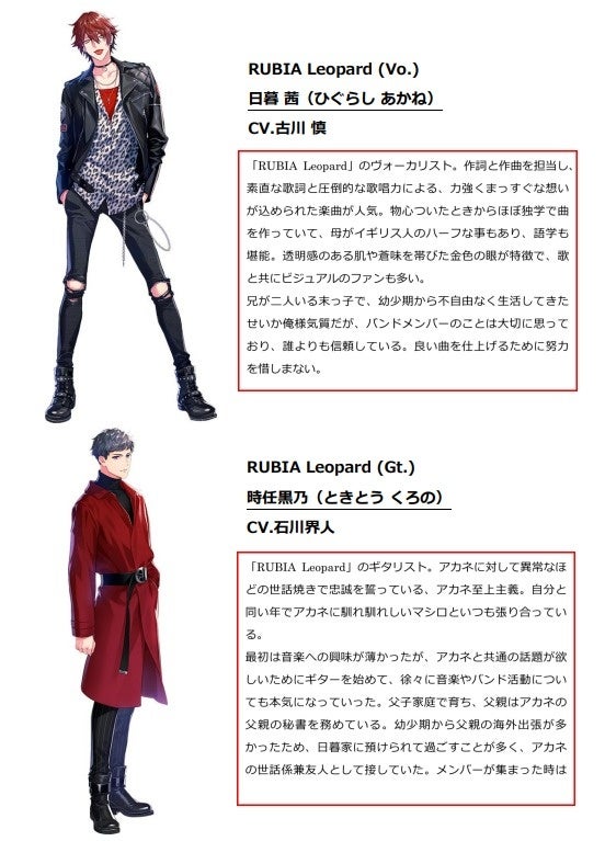 レア物　木村拓哉　クレイジーヴァージン DIG-ROCKシリーズから待望の新作リリース決定！【――Be the