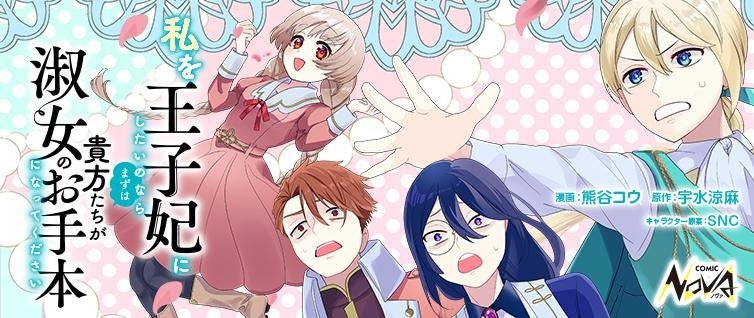 超貴重☆LAREINE 書籍　女王という名の貴公子　初回CD付き 超貴重☆LAREINE 書籍 女王という名の貴公子 初回CD付き