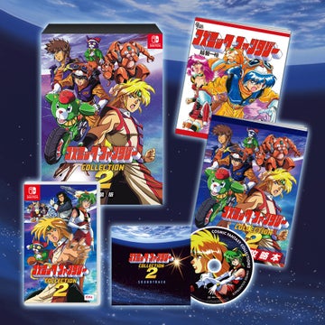 Nintendo Switch™用ソフト「コズミック・ファンタジーCOLLECTION2」本日発売! Nintendo Switch™用ソフト「コズミック・ファンタジーCOLLECTION2」本日発売!