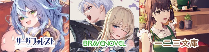 『やり直し公女の魔導革命』コミック版本日連載開始! 『やり直し公女の魔導革命』コミック版本日連載開始!