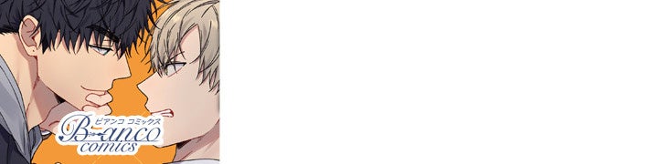 2024年『我輩は猫魔導師である』×『猫魔法が世界を革命』コラボキャンペーン開催!特典満載の詳細はこちら! 2024年『我輩は猫魔導師である』×『猫魔法が世界を革命』コラボキャンペーン開催!特典満載の詳細はこちら!