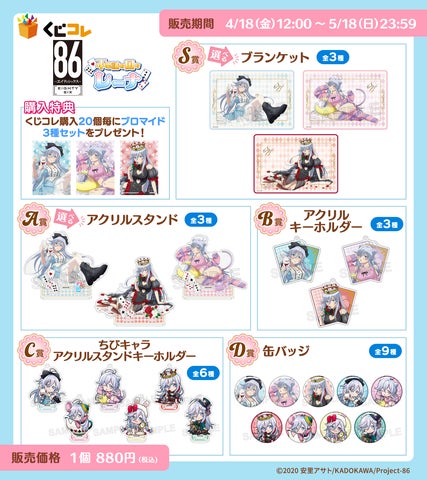 21592-894- 21592-894-