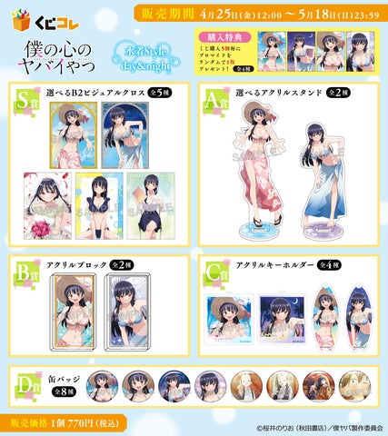 21592-900- 21592-900-