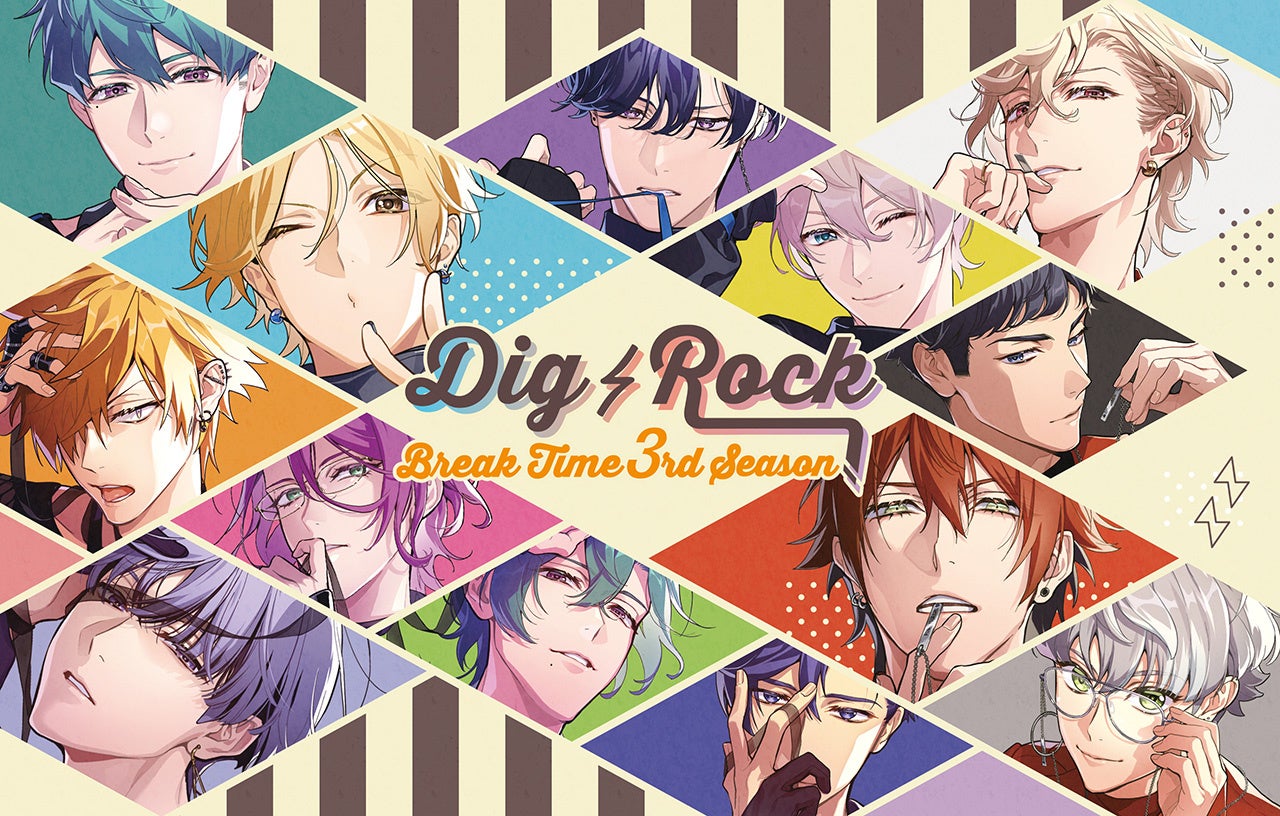 DIG-ROCK新CD第二弾!ライブ先行抽選シリアル封入 DIG-ROCK新CD第二弾!ライブ先行抽選シリアル封入