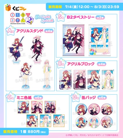 21592-938- 21592-938-