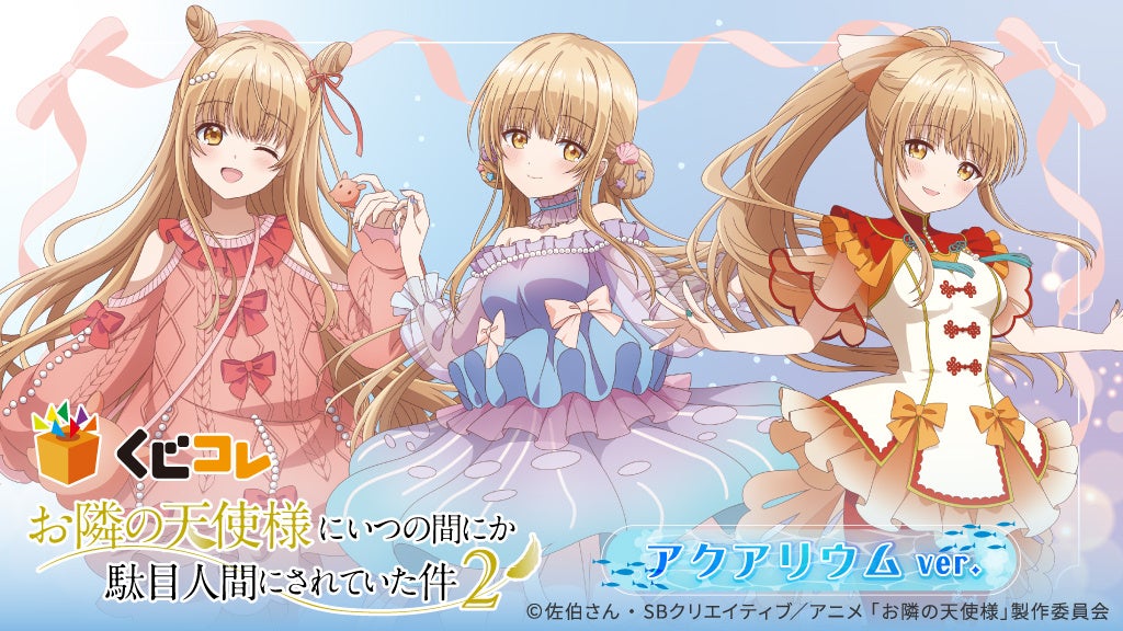 大人気TVアニメ「魔神創造伝ワタル」 上野マルイにて