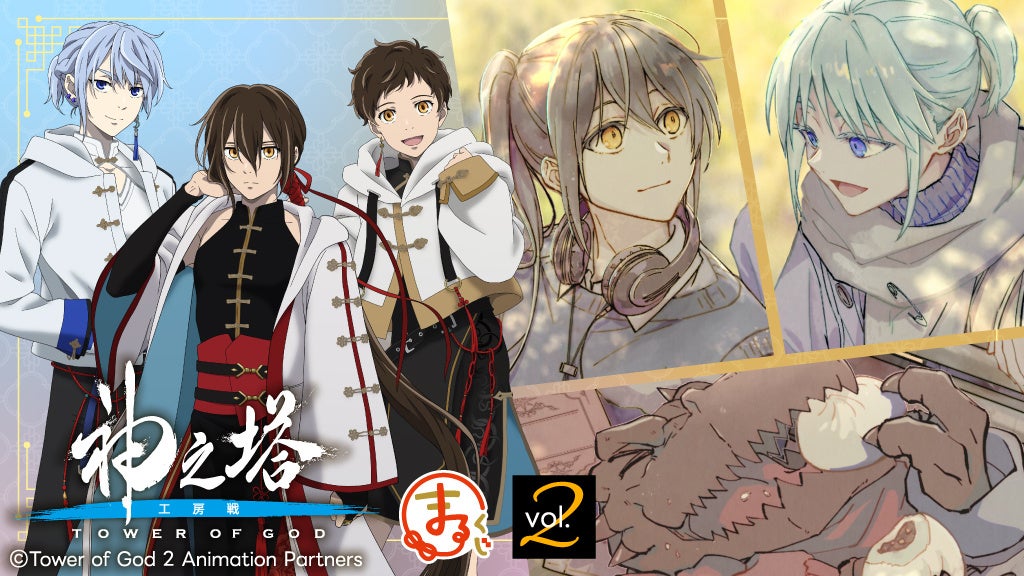 神之塔 まるくじ ビオレ タペストリー B2半裁 神之塔 まるくじ ビオレ タペストリー B2半裁 神之塔 まるくじ ビオレ