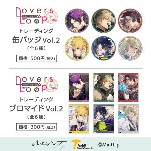 アニメイトガールズフェスティバル 2025】出展決定！ | 株式会社