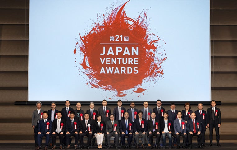 前回（第21回JVA）表彰式の集合写真