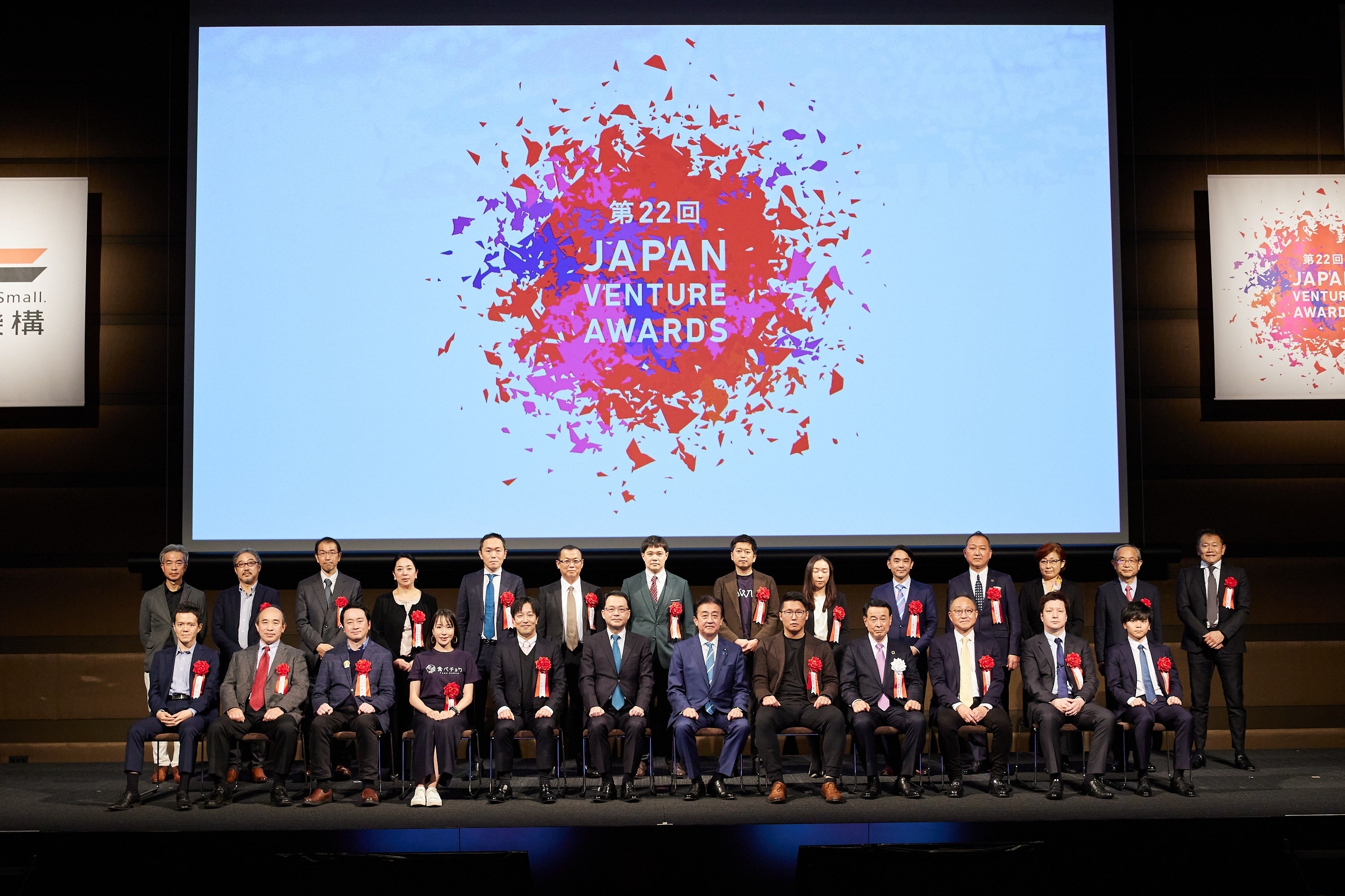 前回表彰式の様子