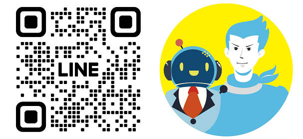 ※上記二次元コードより友だち登録ができます。