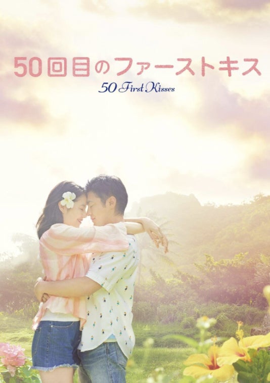 出典:ソニー・ピクチャーズ公式サイト