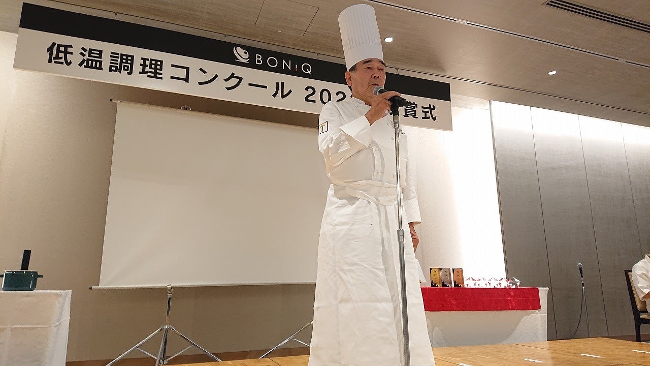 『第一回 低温調理コンクール』の総評を語る審査委員長の堀田 大シェフ