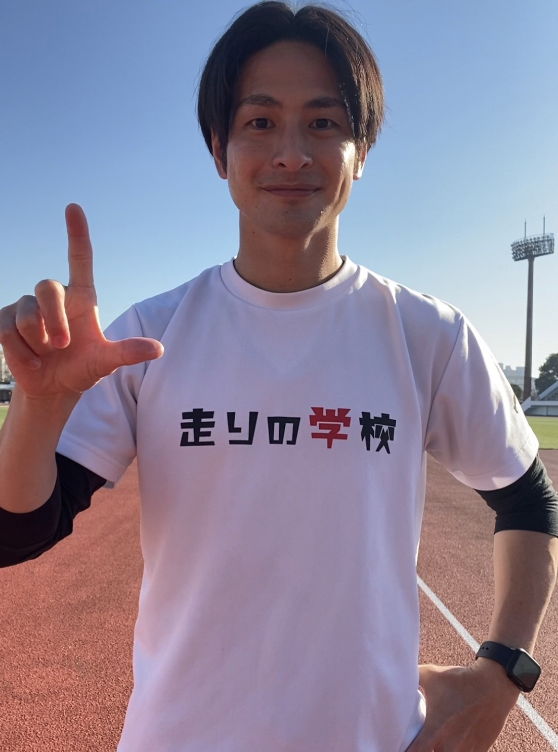 「走りの学校 東京代々木教室」で先生を務める和田誠司氏