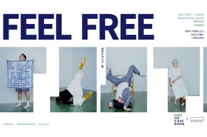 参加自由!全身写真に想いを綴ろう150名の #等身大ポスター展 FEEL FREE 開催