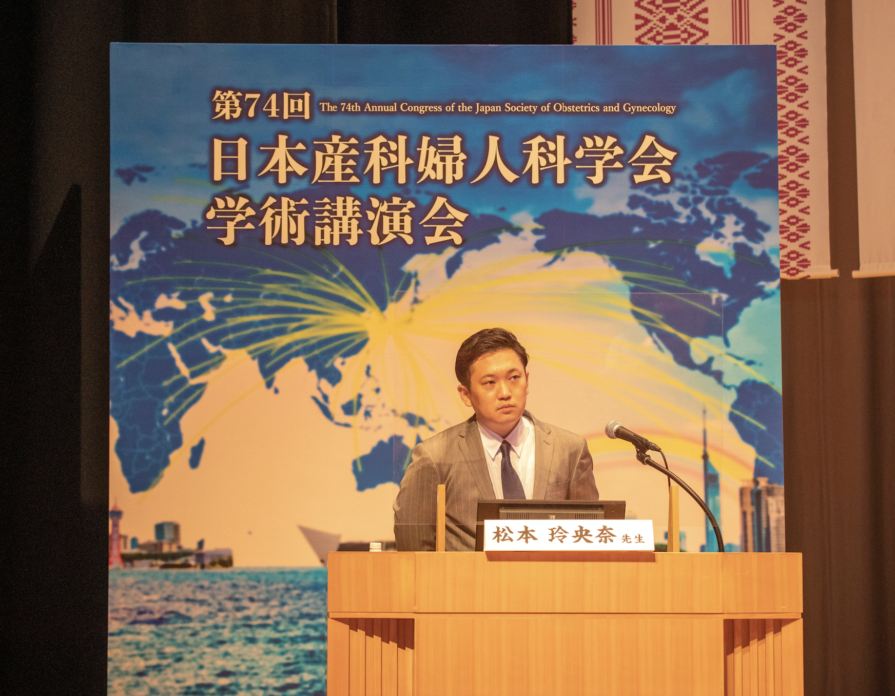 第74回日本産科婦人科学会学術集会ランチョンセミナーにて　医療法人社団 愛慈会 松本レディースクリニック 松本 玲央奈先生