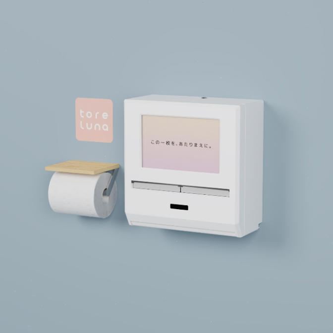 ディスペンサー