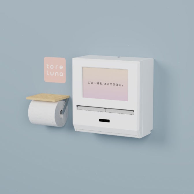 ディスペンサー