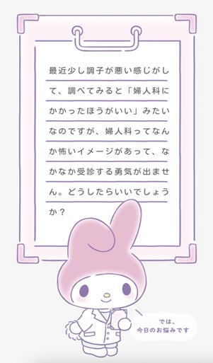 お悩み例
