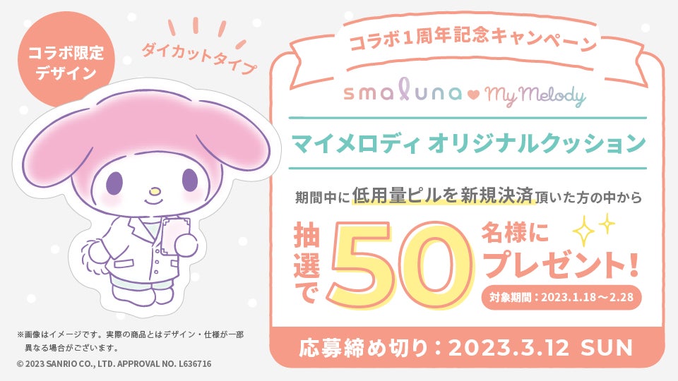 マイメロディ様専用でございます。 マイメロディオリジナル マイメロディ様専用でございます。 マイメロディオリジナル