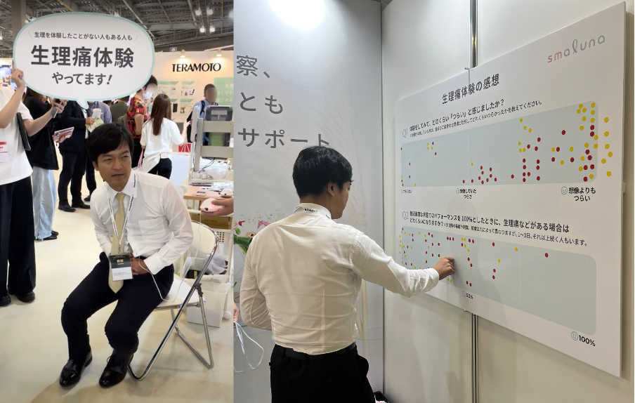 Femtech振興議員連盟（フェムテック議連） 事務局長の宮路拓馬氏