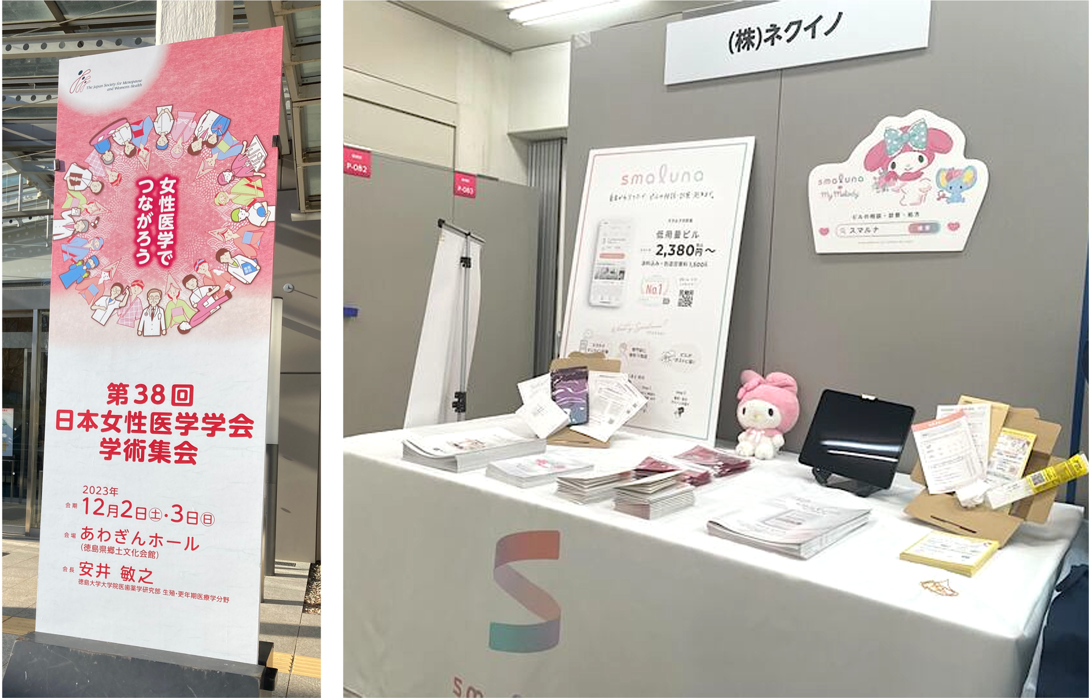 （未使用）日本内科学会
生涯教育のためのセルフトレーニング問題と解説 第5集 日本内科学会