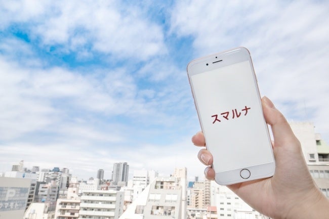 （画像）自宅でもテーマパークでも、オンラインとオフラインの垣根なくどこでも診察が受けられる